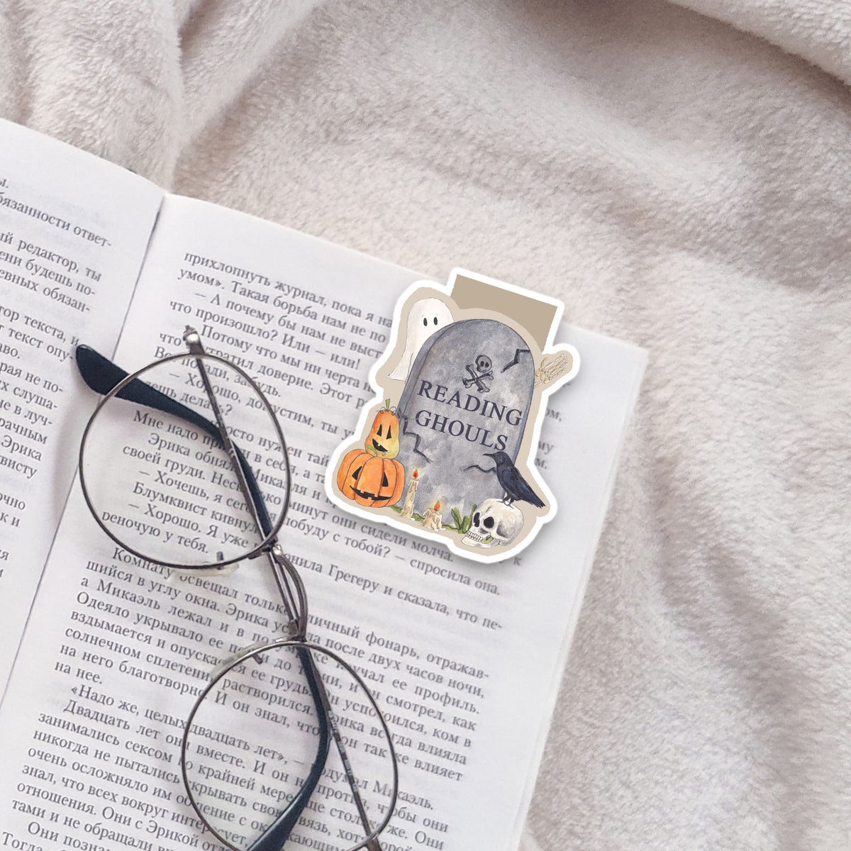 Reading Ghouls Magnetic Bookmark